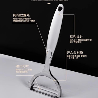 Đậu Bóc Bảo Quản Máy bào trái cây Dụng cụ gọt vỏ dưa gia đình