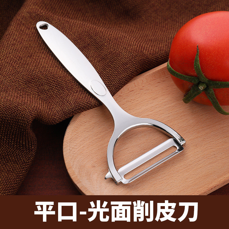 Dụng cụ gọt vỏ bằng thép không gỉ Máy bào bí ngô Nhà bếp Hợp kim kẽm Trái cây Dưa gia dụng Dụng cụ gọt vỏ JE1J