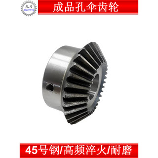 Phụ kiện bánh răng vát lỗ hoàn thiện Daquan Bánh răng nghiêng 90 độ Kết hợp xử lý truyền động Bánh răng nón tùy chỉnh Chiều cao PBCM
