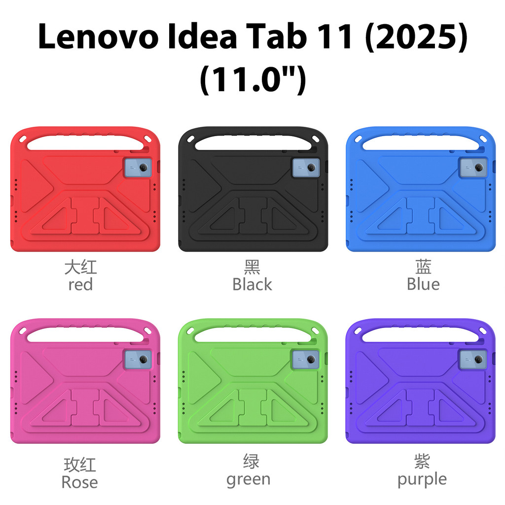 Ốp Lưng Tương Thích Cho Lenovo Tab Idea 11inch 2025 TB336FU TB336ZU Xiaoxin Pad 11 2025 TB335FC Vỏ An Toàn Trẻ Em Bảo Vệ Máy Tính Bảng Chất Liệu Chống Sốc Vỏ An Toàn Và Chống Rơi