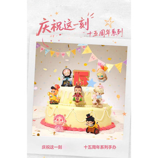 Kỷ niệm 15 năm Kỷ niệm Series Mô hình dễ thương tượng nhỏ đồ chơi quà tặng crybaby molly lấp lánh hirono dimo