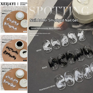 ANNIES Air Smudged Nail Gel Họa Tiết Mực Đá Cẩm Thạch Nhanh Tự Động Mờ Chuyển Màu Đóng Hộp Quang Trị Liệu Keo Móng Tay Nghệ Thuật Làm Móng Tay Cho Tiệm Làm Móng Tay 5g