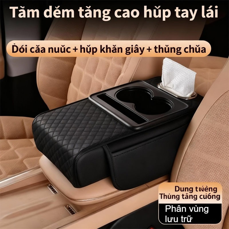 Đệm tỳ tay ô tô 4 trong 1, có hộp đựng đa năng, có giá đỡ cốc, Chất liệu bọc da PU cao cấp