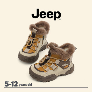 Giày Trẻ Em JEEP Bé Trai Bé Gái Plus Nhung Dày Mùa Đông Chống Trơn Trượt Chống Thấm Nước Giày Trượt Tuyết Ngoài Trời