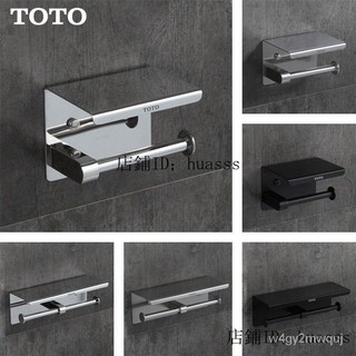 Giá Để Khăn Giấy Phòng Tắm TOTO 304 Giấy Cuộn Inox Không Đục Lỗ Giá Để Khăn Giấy Vệ Sinh Giá Để Giấy Gia Dụng Khách Sạn