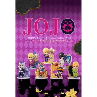 JOJO 's Bizarre Adventure Golden Wind Series Mô hình dễ thương tượng nhỏ đồ trang trí đồ chơi quà tặng
