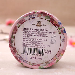 Thượng Hải Người Phụ Nữ Kem Dưỡng Ẩm Kem Dưỡng Ẩm 80g Thương Hiệu Cũ Nam Nữ Tay Kem Hàng Hóa Nội Địa-12025.9.25 QITD