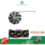 Iii87MM PLD09220S12H T129215SU DC12V 0.55A Quạt Card Đồ Họa 4Pin Cho EVGA RTX 3070 3080 Ti 3090 FTW3 ULTRA GAMING GPU Cooler * *