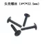 Phụ Kiện Dụng Cụ Điện Máy Khoan Góc Máy Xay Điện Búa Điện Picker Máy Bay Khoan Tay Cầm Vít Khung Xe Vít Đầu Vỏ Vít FADF