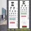 Trẻ Em Quang Cửa Hàng Thị Lực Biểu Đồ Miếng Dán Tường E Nhân Vật Gần Kính Store Eyetest Decal Bệnh Viện Kiểm Tra Vật Lý Dính Miếng Dán