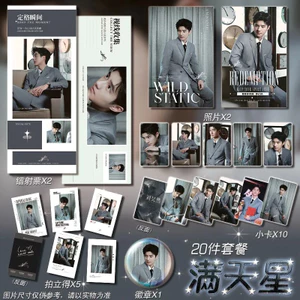 Bán Hàng Mới Liu Haoran 23 Độ Phương Tiện Theo Dõi Đơn Vị Photocard Hỗ Trợ Hàng Hóa Huy Hiệu Thanh Hao Laser Vé Ảnh Gypsophila Cao Qu