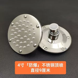 13cm Dày Chống Cháy Nổ Thép Không Gỉ Top Xịt Phòng Tắm Tắm Vòi Phun Phòng Tắm Khách Sạn Kỹ Thuật Tắm Tưới26070206