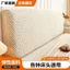 Bao gồm tất cả Vỏ đầu giường Jacquard Độ đàn hồi cao Hình dạng đặc biệt Vỏ mềm đa năng Vỏ đầu giường Bốn mùa Vỏ lưng giường chống bụi UAAV