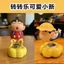 Bay Xoay Crayon Shin-Chan Xe Để Bàn Đồ Trang Trí Người Ảnh Hưởng Văn Phòng Giải Nén Máy Tính Để Bàn Xe