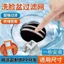 Bồn Rửa Nhà Bếp Lưới Lọc Hộ Gia Đình Phòng Tắm Chậu Rửa Chậu Rửa Cống Lưới Sàng Chậu Rửa Thoát Lưới Lọc OFGG