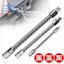 Bộ thanh mở rộng linh hoạt, 3 ổ đĩa, 1 / 4 "& 3 / 8" 1 / 2 ", mở rộng mũi khoan linh hoạt để sửa chữa ô tô và dụng cụ
