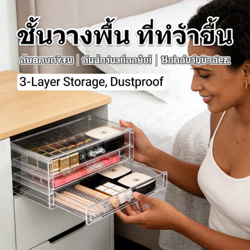Kệ đựng mỹ phẩm Bút đựng son môi 3 lớp Trang trí nhà cửa
