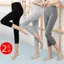 Quần legging crop Modal màu xám mùa hè 2026 Phong cách mỏng Đàn hồi cao Skinny Slimer Look Phiên bản Hàn Quốc Mặc ngoài hơi béo Quần thun cỡ lớn nữ