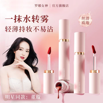Rona Nữ Thần Son Môi Son Bóng Chống Phai Màu Chống Dính Cốc Nước Biến Sương Môi Bùn Dưỡng Ẩm Nhung Matte Son Bóng