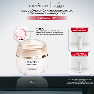 Gel dưỡng trắng da Shiseido Benefiance Brightening Gel Cream 50ml