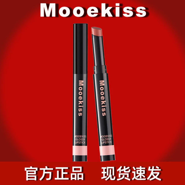 | 【his romand】 | ✪Mukeshi Lip Jelly Essence Môi Son Bóng Son Bóng Son Bóng Dudu Lip Water Gloss Lipstick F☸