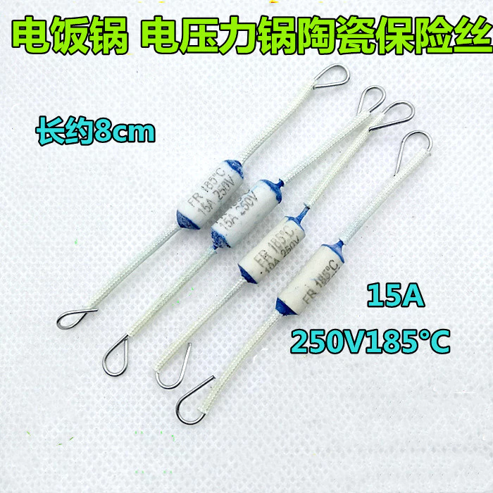 Nồi cơm điện Cầu chì Nồi cơm điện Nóng tan chảy Nồi cơm điện Cầu chì nhiệt 15A250V185 độ