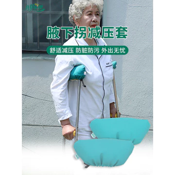 Nạng Bao Nách Dày pp Cotton Miếng Lót Vải Cotton Vải Nách Mềm Nạng Đa Năng Chịu Đau Vải Chống Thấm Nước Có Thể Điều Chỉnh