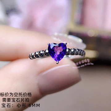 Nhẫn Bạc 925 Trống Giá Đỡ Hình Trái Tim 6MM Kẻ Sọc Nhẫn Bạc Giá Đỡ Mở Nhẫn Nhẫn Bạc Giá Đỡ