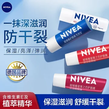 Son Dưỡng Môi Nivea Phổ Biến Dưỡng Ẩm Lâu Dài Dưỡng Ẩm Dưỡng Ẩm Chống Khô Không Màu Pre-Makeup Son Môi Primer Màu Ánh Sáng Sửa Chữa Nữ