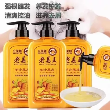 Dầu Gội Gừng Cũ Gừng Nước Gội Chống Gàu Lông Tơ Chống Ngứa Dầu Dầu Dầu Dầu Gội Dầu Xả Mềm Bộ
