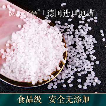 Đức Nhập Khẩu Sáp Đất Balm diy Tự Làm Son Môi Chất Liệu Handmade Son Môi Chất Liệu Son Môi Sáp Chống Mồ Hôi