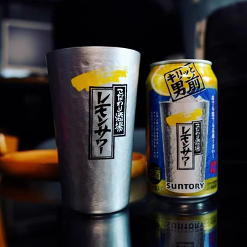 Rượu Thủy Tinh Bia Thủy Tinh Nhôm Rượu Thủy Tinh Izakaya Rượu Thủy Tinh Siêu Nhẹ Rượu Thủy Tinh Bộ Thủy Tinh Nước Thủy Tinh SUNTORS Rượu Thủy Tinh