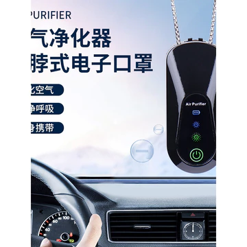 Máy lọc không khí cổ treo Mini Máy lọc không khí cầm tay Vòng cổ Máy lọc không khí Phong cách mới