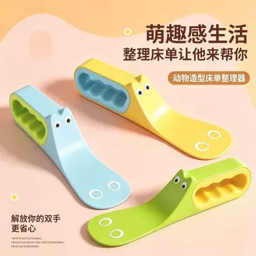 Toàn Bộ Cửa Hàng Khuyến Mãi Ga Trải Giường Dụng Cụ Tiện Dụng 2026 Cắm Đầu Giường Đổi Ga Trải Giường Người Tổ Chức Giá Đỡ Ga Gối Chăn Ga Gối Nệm Chăn Ga Trải Giường Đường May Thay Đổi Chất Lượng Tốt Gi