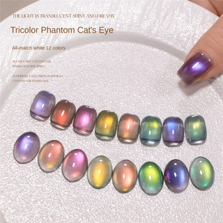 Baoshiman Tricolor Phantom Cat 's Eye Nail Gel Flash Hạt Thủy Tinh Nhiều Màu Sắc Mắt Mèo Quang Trị Liệu Keo Móng Tay Nghệ Thuật Làm Móng Tay Cho Tiệm Móng Tay