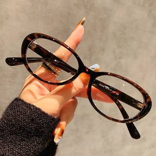 Kính thời trang phong cách Hàn Quốc, photochromic siêu nhẹ, thoải mái chống ánh sáng xanh