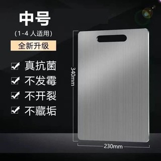 Thớt Inox304 kháng khuẩn cao cấp, an toàn khi sử dụng - siêu bền, tiện dụng