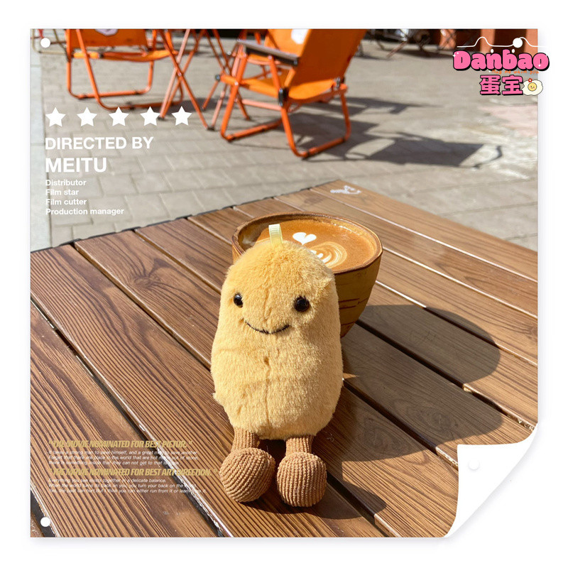 ((DANBAO) Happy Fun Bean Đồ chơi sang trọng Búp bê đậu vui nhộn dễ thương Chất liệu mềm Quà tặng cho bạn bè Quà tặng sinh nhật DANBAO Đồ chơi