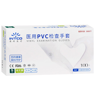 Inco Dùng Một Lần pvc Găng Tay Kiểm Tra Thực Phẩm Nhà Bếp Phục Vụ Nướng Bánh Nhà Vệ Sinh Chống Trơn Trượt Chống Dính SC9E