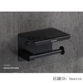 Giá Để Khăn Giấy Phòng Tắm TOTO 304 Giấy Cuộn Inox Không Đục Lỗ Giá Để Khăn Giấy Vệ Sinh Giá Để Giấy Gia Dụng Khách Sạn