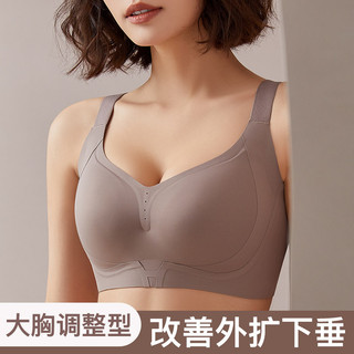 Mới L-3XL Áo Ngực Thể Thao Cho Nữ Với Thạch Mềm Hỗ Trợ Điều Chỉnh, Không Dây, Push-Up, Chống Chảy Xệ