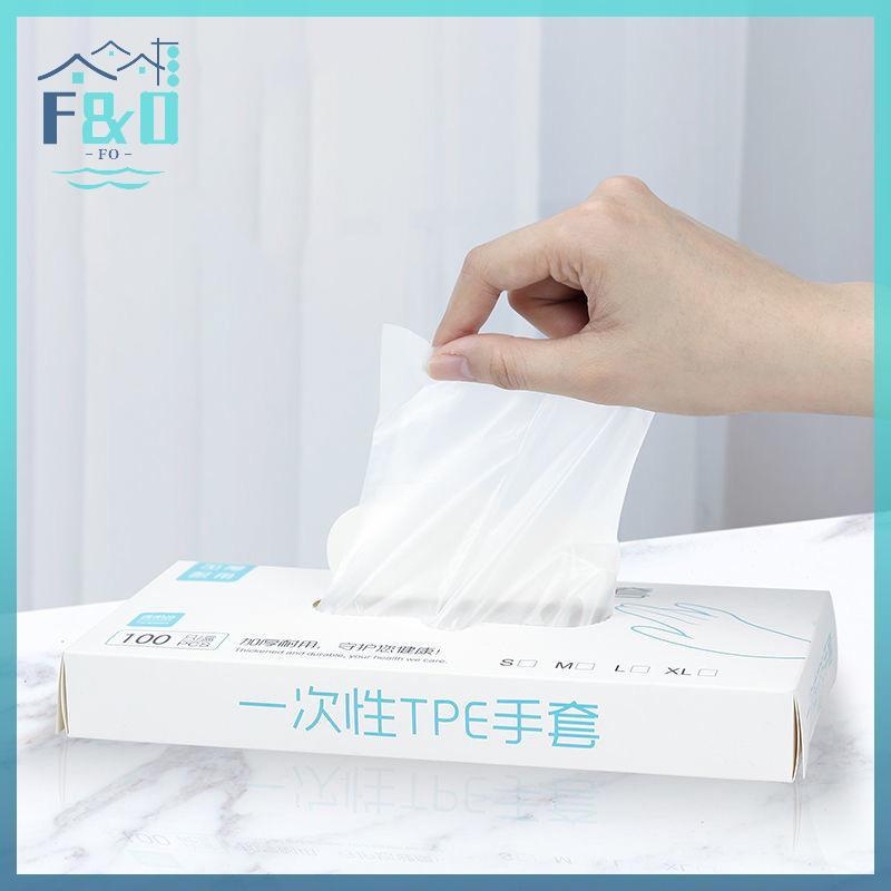 [F & O] 50 / 100 Găng Tay Cao Su Không Chứa TPE Găng Tay Dùng Một Lần Axit Chống Trơn Trượt Trong Suốt An Toàn Làm Việc Găng Tay Vệ Sinh Gia Đình Cấp Thực Phẩm {vn}
