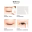 Mặt Ngôi Sao Đôi Mắt Miếng Dán Vô Hình Liền Mạch Chống Thấm Nước Trong Suốt Định Hình Hỗ Trợ Swollen Mắt Trang Điểm Nghệ Sĩ Chuyên Dụng Đôi Mắt Miếng Dán 7.1
