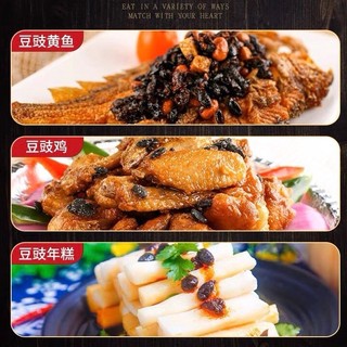 Tàu Xì Hạt Đen Cao Cấp 150g và 500g - Đậu Xị Thơm Ngon, Hạt Mẩy, Thơm Nồng, Chuẩn Vị Món Hoa