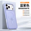 Thương hiệu thời trang cảm giác da pha lê hút từ tính thích hợp cho vỏ điện thoại di động iPhone16promax chống rơi bảo vệ 15