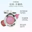 Chameleon Gradient Phấn Mắt Độ Bóng Cao Nhấp Nháy Màu Ngọc Trai Kết Xuất Cầu Vồng Sinh Viên Trang Điểm Nâng Cấp Không Khí Cảm Thấy 01#02#03#04#05#