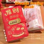 Sách thử thách tiết kiệm chất kết dính GETVOW, Ngựa năm có khóa mật khẩu Thử thách tiết kiệm tiền, Phong bì PU 100 chống nước có thể tái sử dụng Sách tiết kiệm ngân sách Sử dụng tại nhà