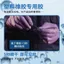 Keo Đen 438 410 380 480 4210 Keo Kim Loại Nhựa Cao Su Chất Hàn Keo Đa Năng Mạnh