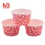 100X Giấy Cupcake Lót Muffin Kẹo Đai Ốc Ăn Nhẹ Chống Mỡ Món Tráng Miệng Nướng Cốc Màu Sắc:: 3.8cm * 3cm * 5cm