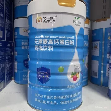 Set 3 hộp sữa bột protein không đường 1000g cho người lớn tuổi bổ sung canxi cao cấp